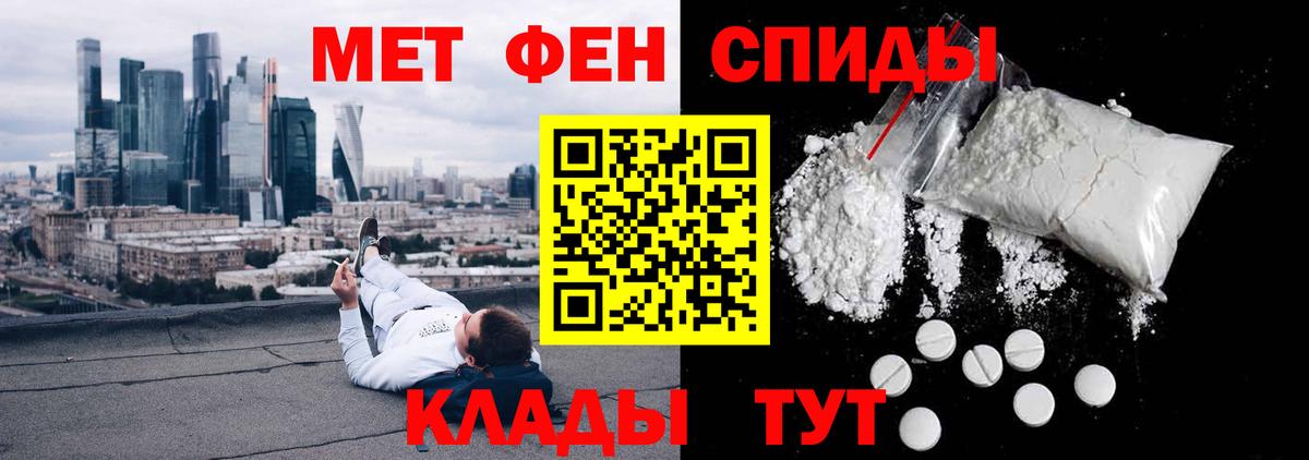 Amphetamine Premium Сыктывкар
