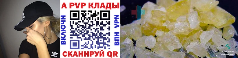 Alpha PVP крисы CK  kraken зеркало  Сыктывкар 