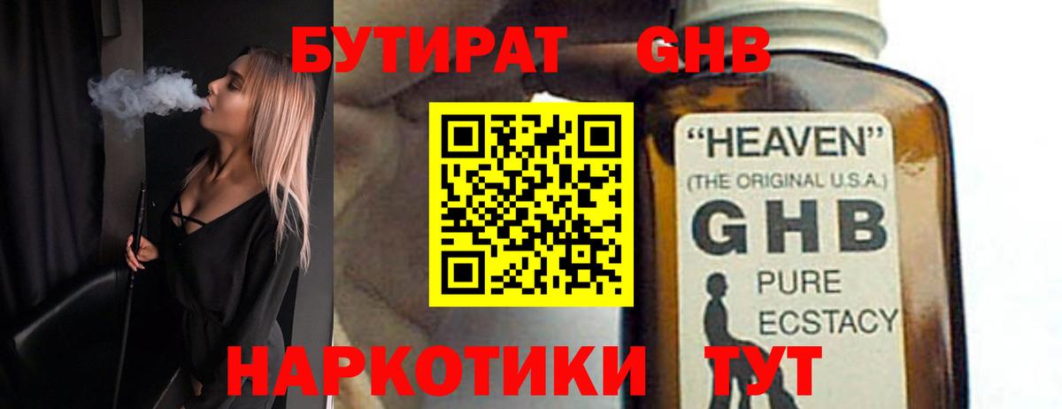 Сыктывкар  Вход с VPN  Мефедрон  МЕТ  Канабис  Хэш  Плюхи  LSD-25  АМФЕТАМИН  Каннабис  Кокаин 
