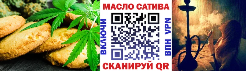 где можно купить наркотик  Сыктывкар  Печенье с ТГК марихуана 