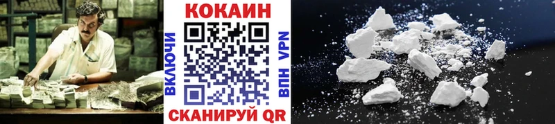 КОКАИН Эквадор  Сыктывкар 