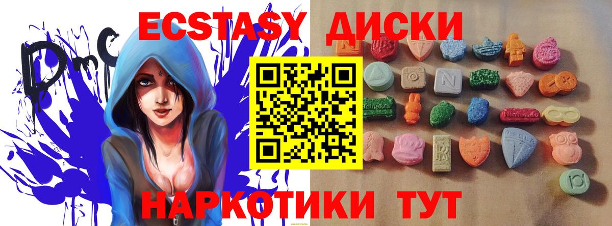 Ecstasy VHQ Сыктывкар