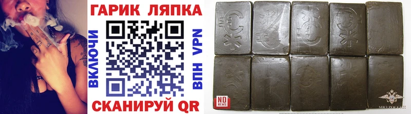 ГАШИШ гарик  гидра зеркало  Сыктывкар 