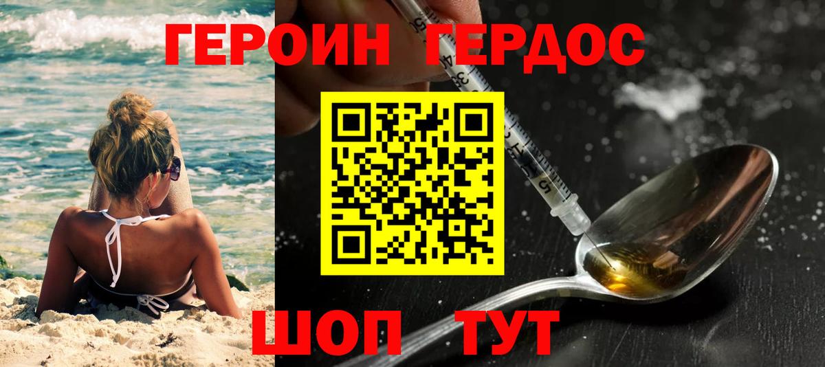 КОКАИН  Вход с VPN  Сыктывкар  Гашиш  Конопля  Меф МЯУ МЯУ кристаллы 