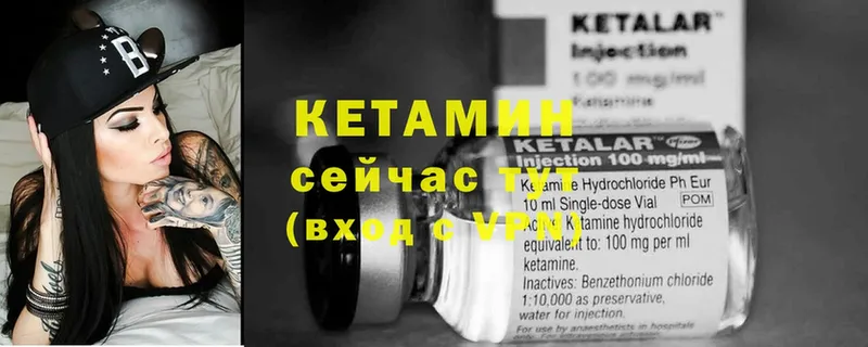 КЕТАМИН VHQ  кракен зеркало  Сыктывкар 