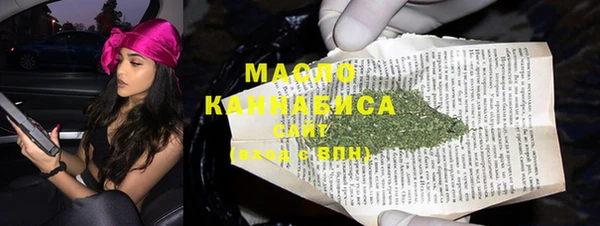 метамфетамин Нея