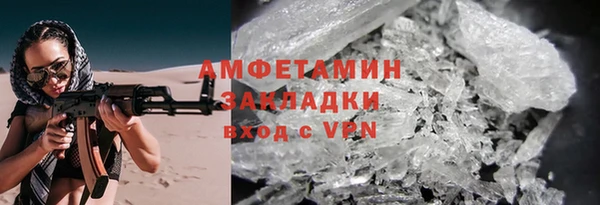 стафф Анжеро-Судженск