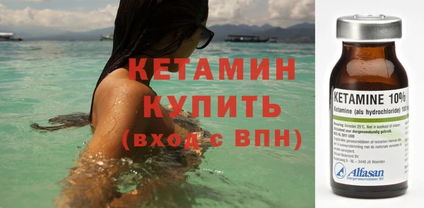 соль ск Нефтегорск