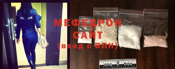 герыч Нефтекумск