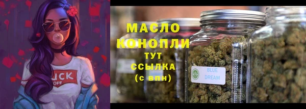 метамфетамин Нея