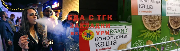 герыч Нефтекумск