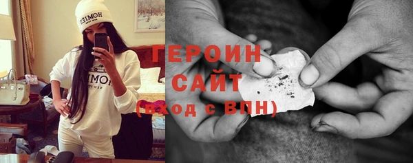 герыч Нефтекумск