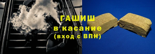 соль ск Нефтегорск