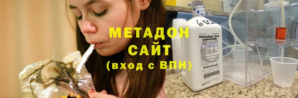 герыч Нефтекумск