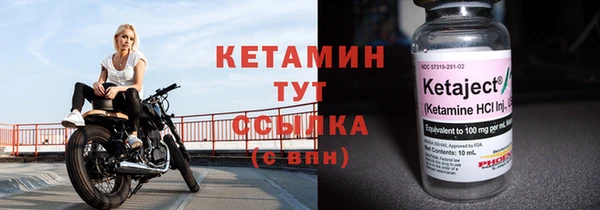 соль ск Нефтегорск