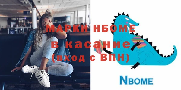 соль ск Нефтегорск