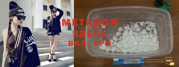 соль ск Нефтегорск