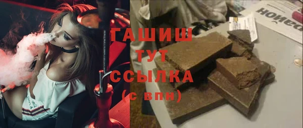 герыч Нефтекумск
