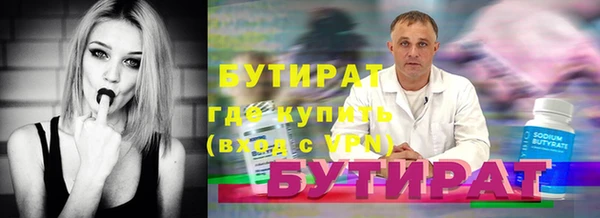 герыч Нефтекумск
