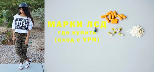 метамфетамин Нея