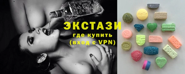 герыч Нефтекумск