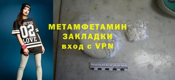 MDMA Premium VHQ Богданович