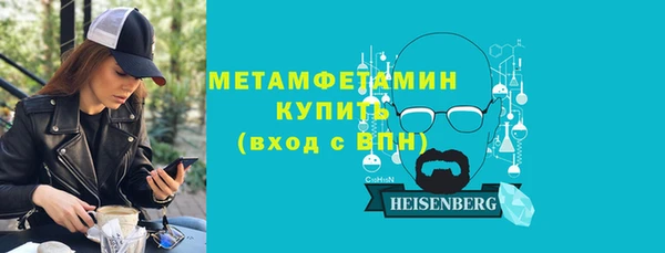 герыч Нефтекумск