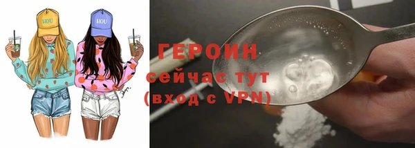 соль ск Нефтегорск