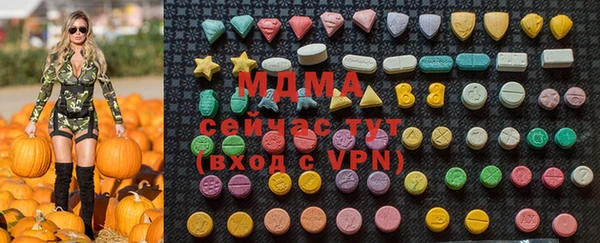 герыч Нефтекумск