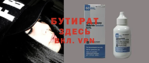 герыч Нефтекумск