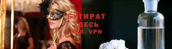 герыч Нефтекумск