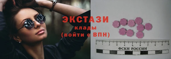 соль ск Нефтегорск