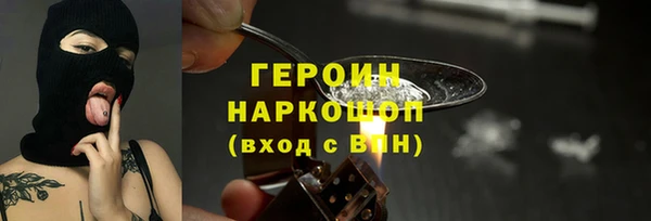 ALPHA-PVP Навашино