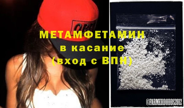 метамфетамин Нея