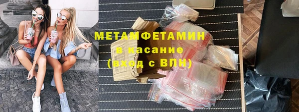 соль ск Нефтегорск
