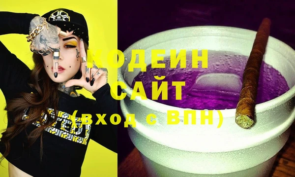 герыч Нефтекумск