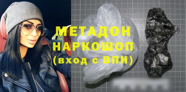 соль ск Нефтегорск