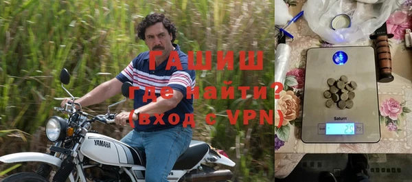 метамфетамин Нея