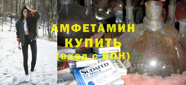 метамфетамин Нея