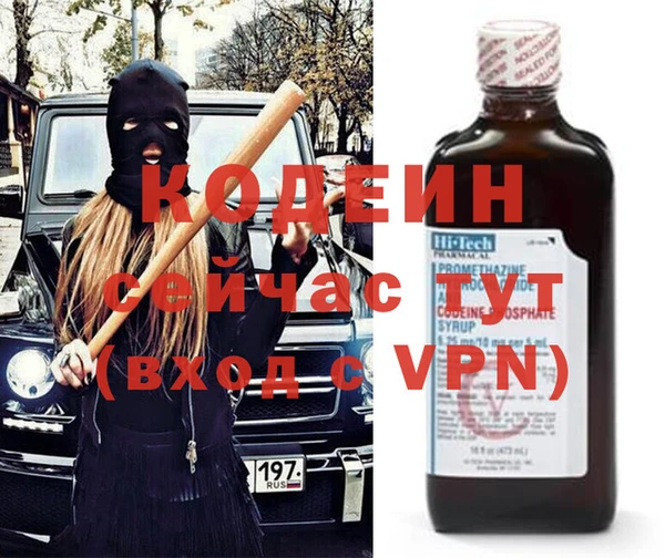 соль ск Нефтегорск