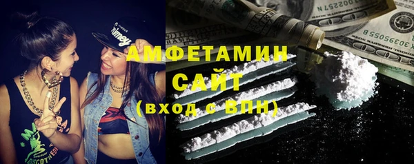 соль ск Нефтегорск