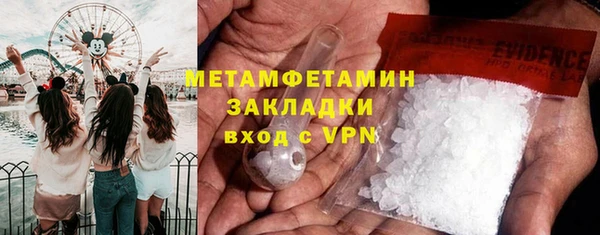 соль ск Нефтегорск