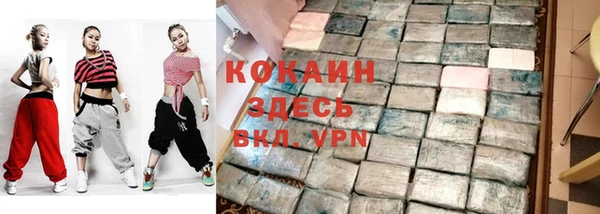 метамфетамин Нея
