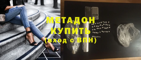 метамфетамин Нея
