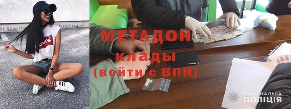 соль ск Нефтегорск
