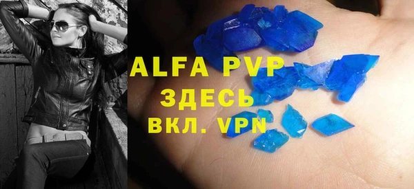 соль ск Нефтегорск