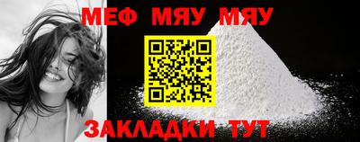 mix Балашиха