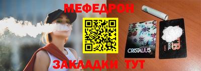 трава Балаково