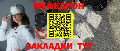 трава Балаково