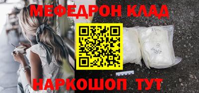 mix Балашиха